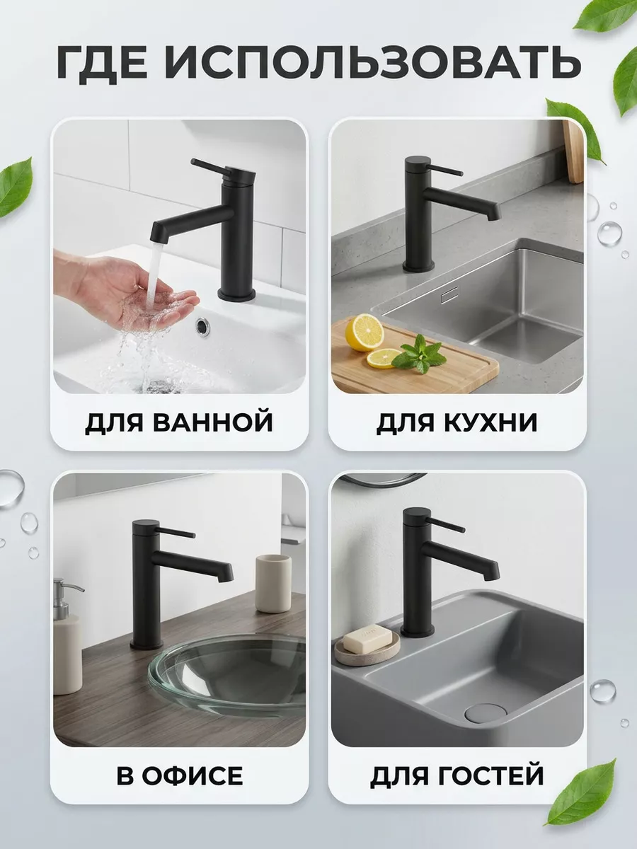 Картинка товара